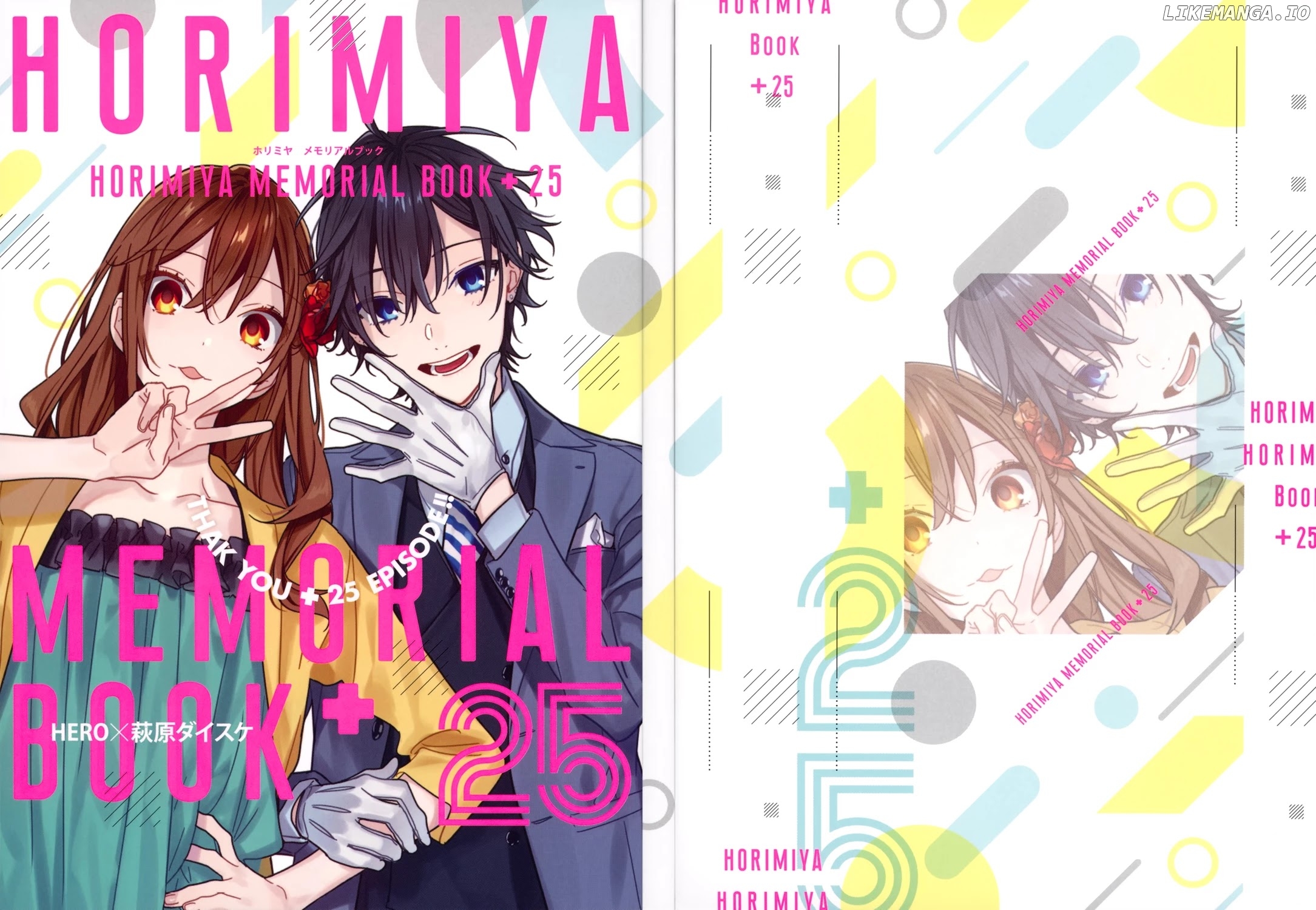 Horimiya, Chapter 122.8 image 01